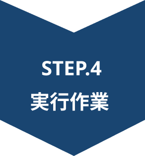 step4